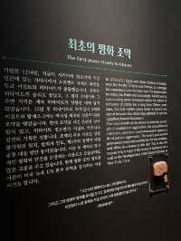 오리엔트 최강의 제국을 감상할수있는 한성백제박물관🇰🇷