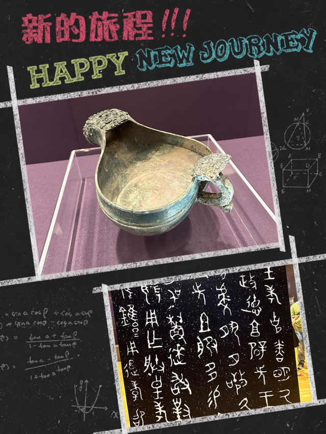 寶物級青銅器嚟到澳門🇲🇴