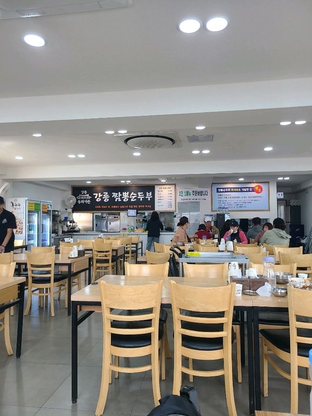 동화가든 속초점