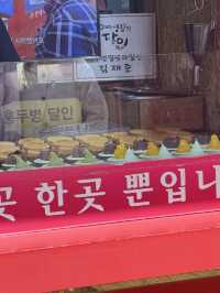 Chinatown อินชอน เกาหลีใต้