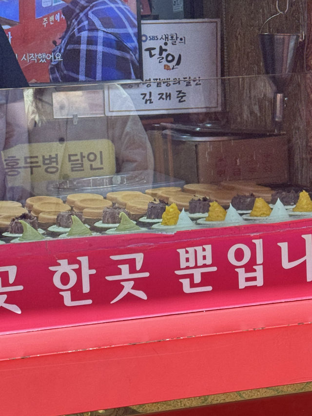 Chinatown อินชอน เกาหลีใต้