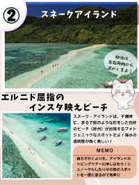 【フィリピン】秘境エルニドのビーチ