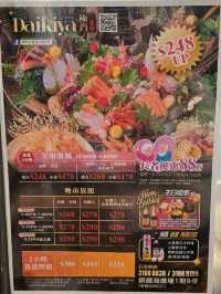 適合有友生日  任吃厚切最新鮮刺身日式放題