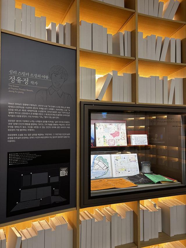 글 속에 담긴 인간의 이야기를 풀어내는 거물작가 정유정작가🇰🇷