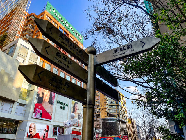 쿤밍 도심 citywalk..