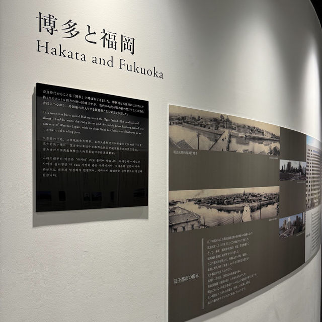 博多町家故鄉館（Hakata Machiya Folk Museum）