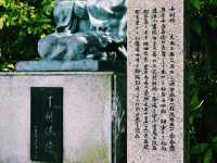 堺が誇る茶人のルーツをたどる⛩🍵
