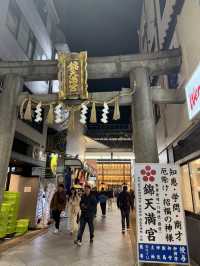 京都｜經歷神佛分離的錦天滿宮 與越來越繁華的錦市場