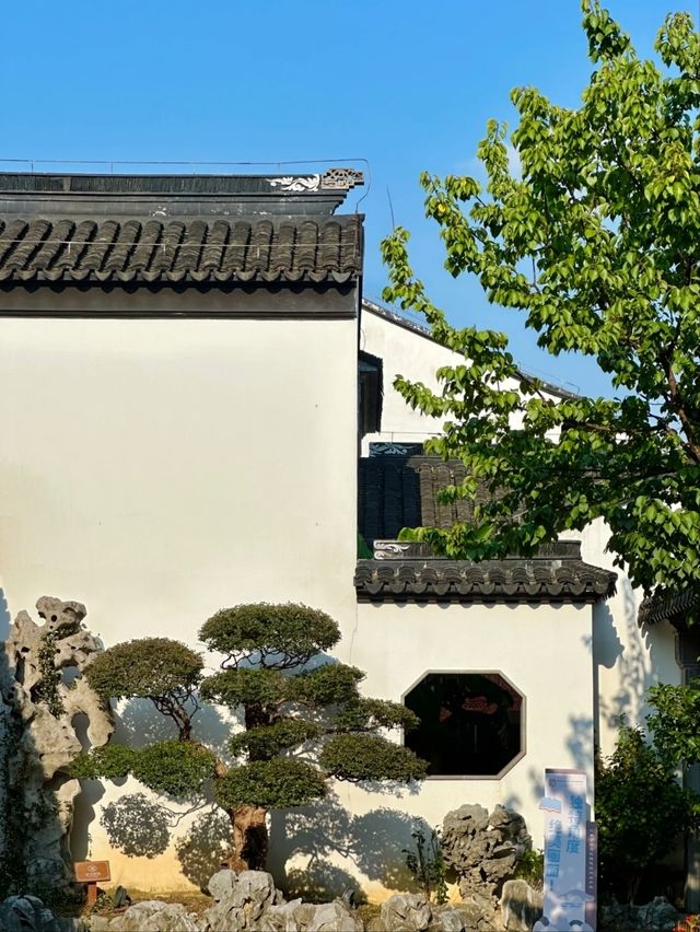 Chaiyuan Garden- Suzhou Museum of Education