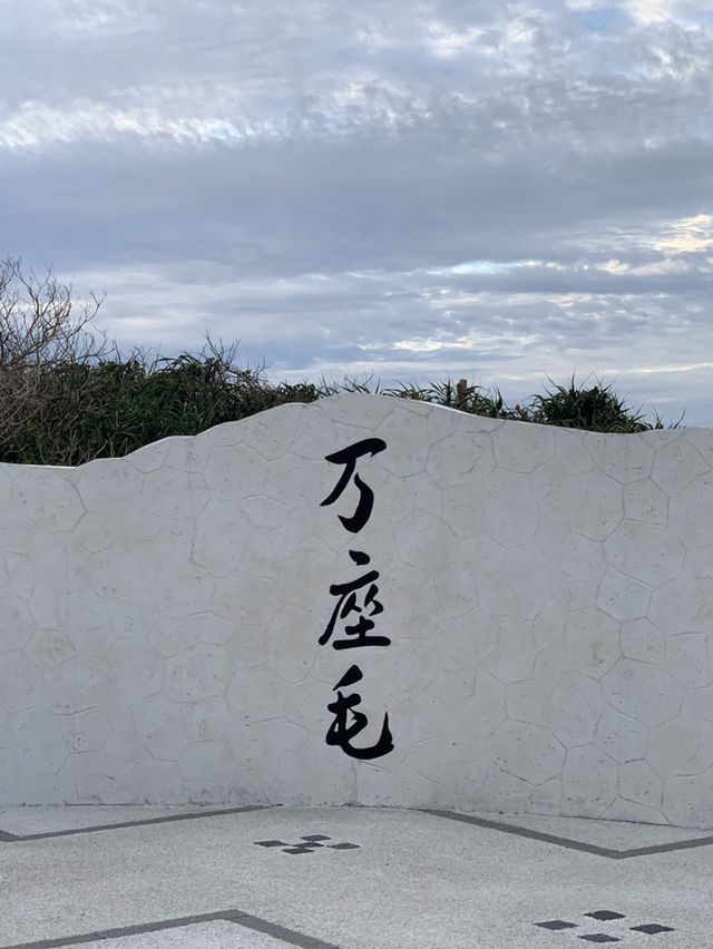 🌺 오키나와에서 만나는 바다의 모든 풍경