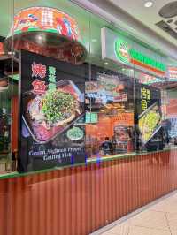 Delicious Sichuan Cuisine 57˚C麻辣香锅 @SIMEI
