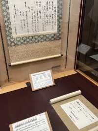 日本四國