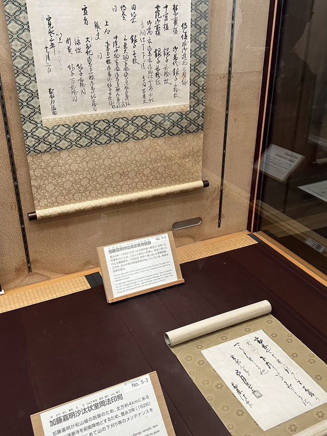 日本四國