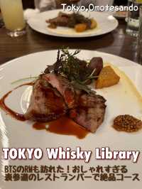 【東京🗼】BTSも訪れた表参道のおしゃレストランバー🥃