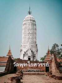 ไหว้พระชมโบราณสถานความงดงามของอดีต