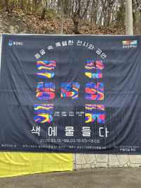 🇰🇷清州✈️揭開50年地下防空洞당산 생각의 벙커