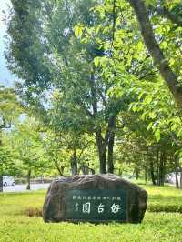 Spring Serenity at Koko-en Garden