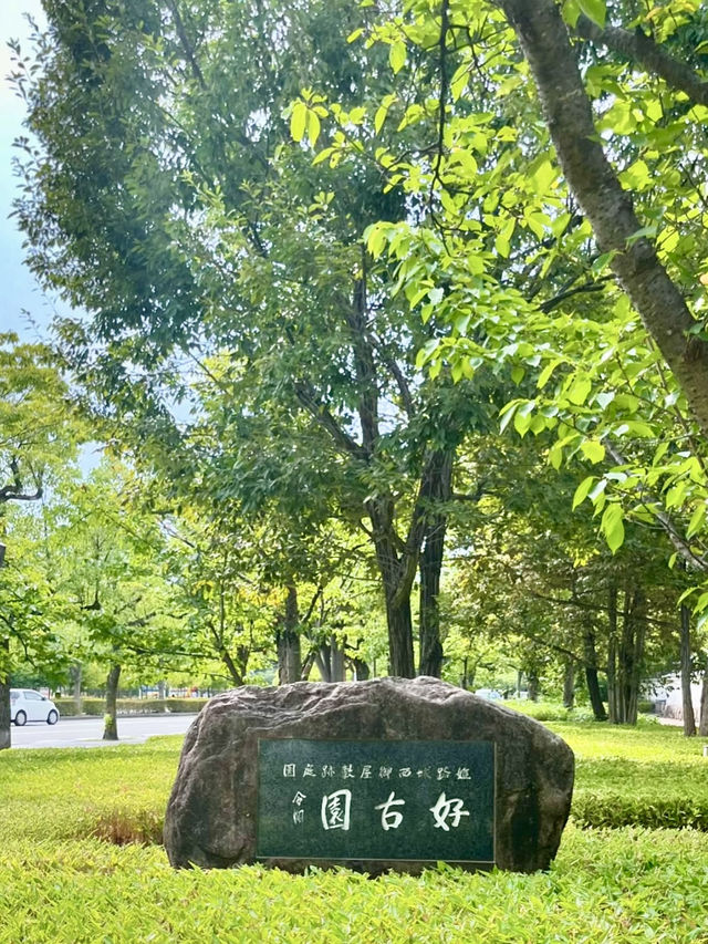 Spring Serenity at Koko-en Garden