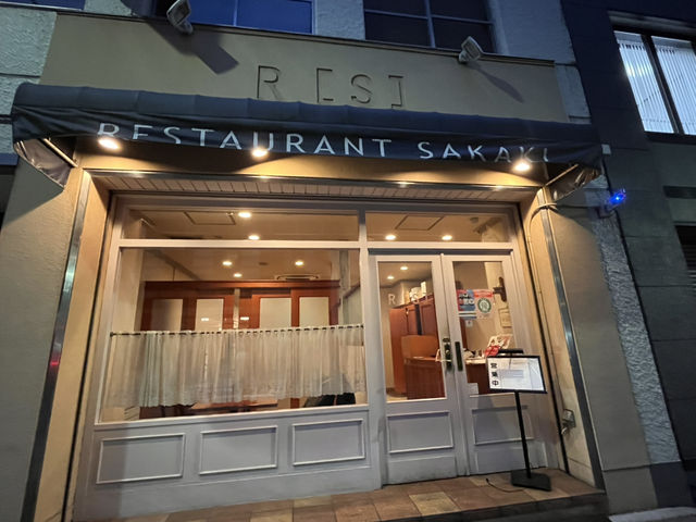 優雅に記念日ディナーなら　Sakaki(レストランサカキ) @京橋🍽️