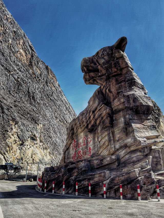 Epic Views and Wild Trails: Exploring the Majestic Tiger Leaping Gorge (虎跳峡)