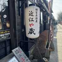 【滋賀】近江や 蔵