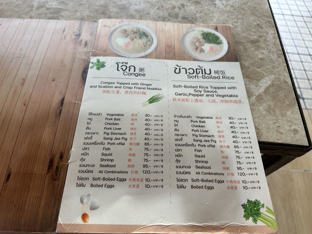 📍Jok Sompet（ジョーク・ソムペット）チェンマイの朝ごはん