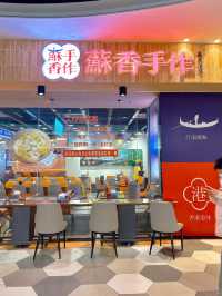 深圳｜蘇香手作