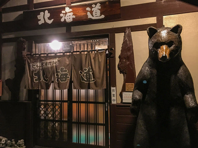 じんぎすかん北海道（帯広）で肉の旨みを堪能🥩🔥