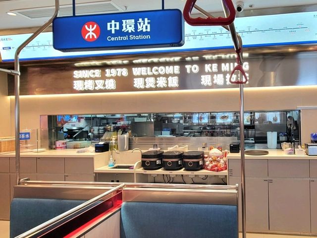 深圳｜克茗冰室 (坂田萬科店)
