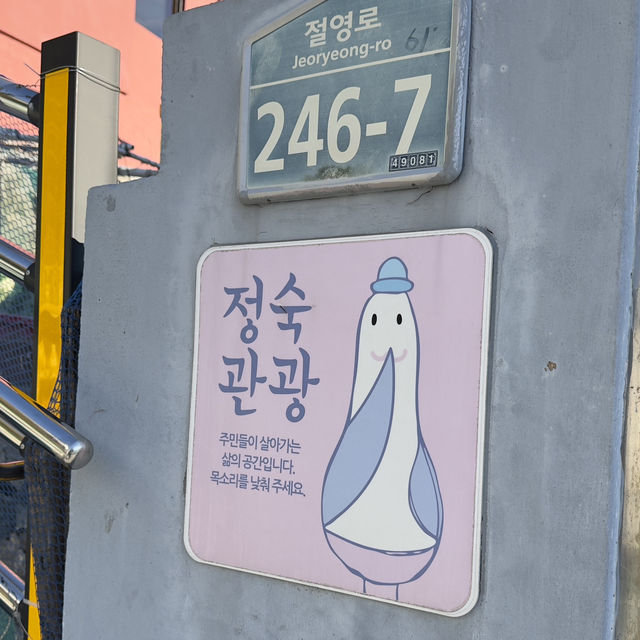 🇰🇷釜山 ｜需要安靜參觀的海邊景點🤫白淺灘