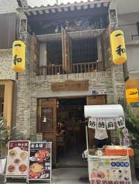 深圳南頭古城一日親子遊