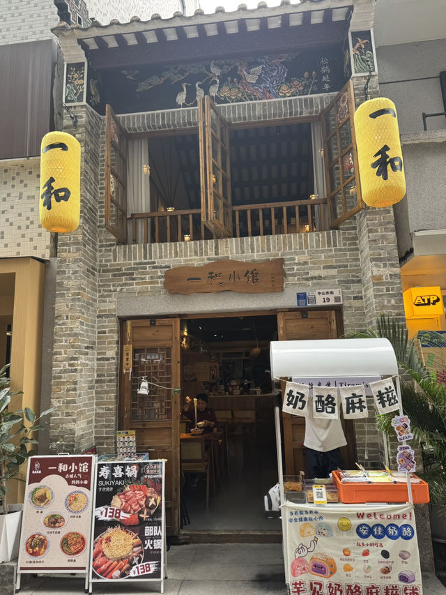 深圳南頭古城一日親子遊