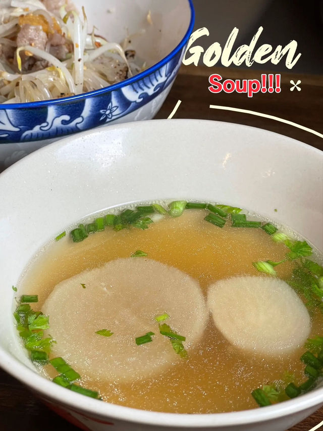 เตี๋ยวเกี๊ยวฟรี @นราธิวาสซอย4
