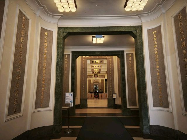 非常有愛和有善心博物館