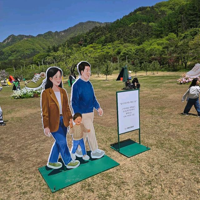 Mungyeong Saejae Provincial Park (Mungyeong)