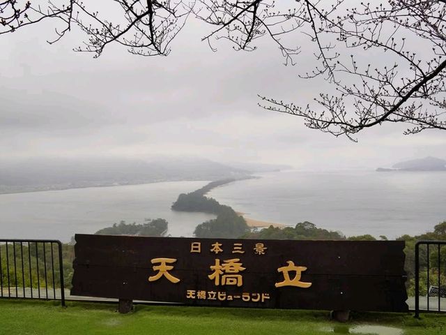 Amanohashidate in Spring