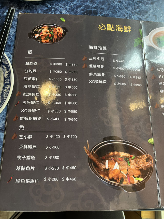 【在地人帶路】藏在台北巷弄裡的眷村味：二空眷村小館，連日本朋友都大讚！