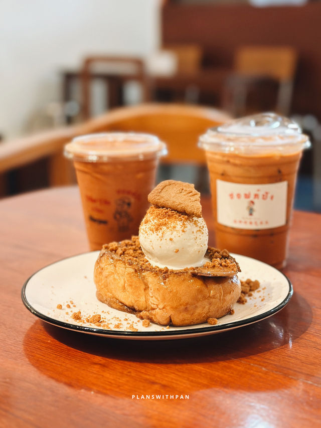 ซอฟต์ ปัง (Soft Pang) ✨🍞