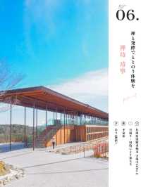 淡路島おすすめスポット8選🏝️🌤️🏝️🌤️