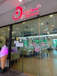 อบอร่อย ร้านอาหารครอบครัว