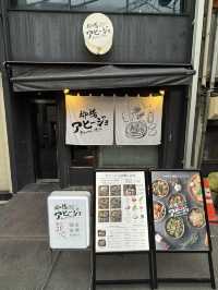 【愛知観光】˗ˏˋアヒージョ堪能の海底レストラン🐟？！ˎˊ˗