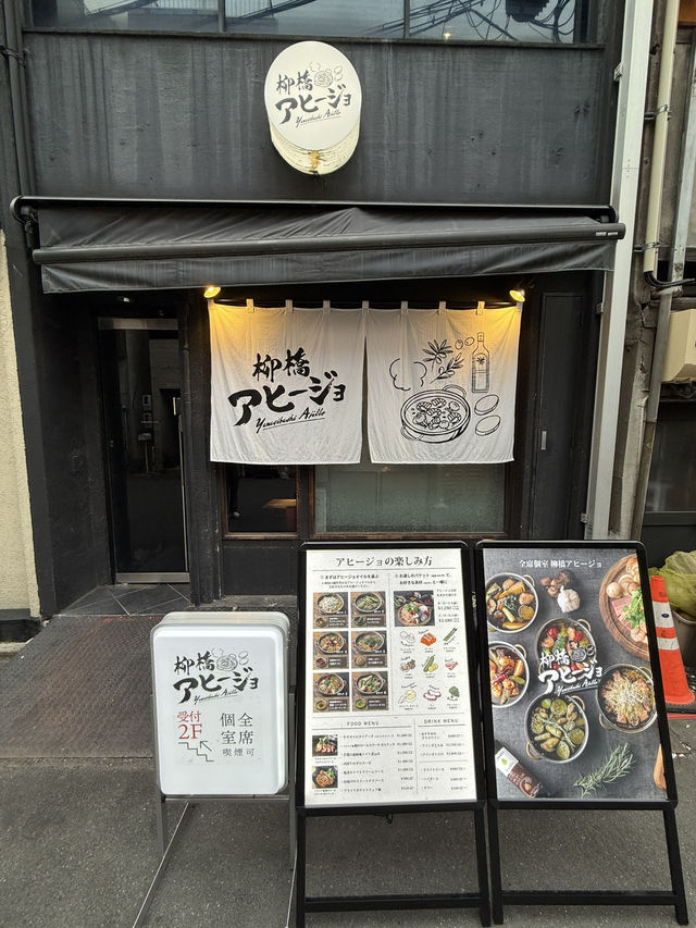 【愛知観光】˗ˏˋアヒージョ堪能の海底レストラン🐟？！ˎˊ˗