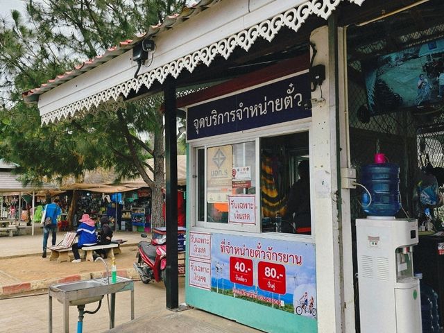 เขายายเที่ยง เที่ยวหน้าฝน ใกล้ กรุงเทพ 