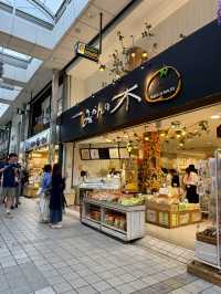 Dōgo Onsen in the Rain – Covered Streets & Cozy Treats