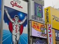 전역 후 혼자서 감미로운 일본 여행 🇯🇵