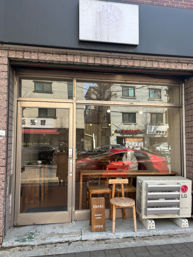 🪭서울 연희동 카페 남가좌동 헷키 hetki
