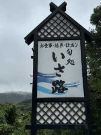 【山口旅行】海鮮が美味しすぎる🐟