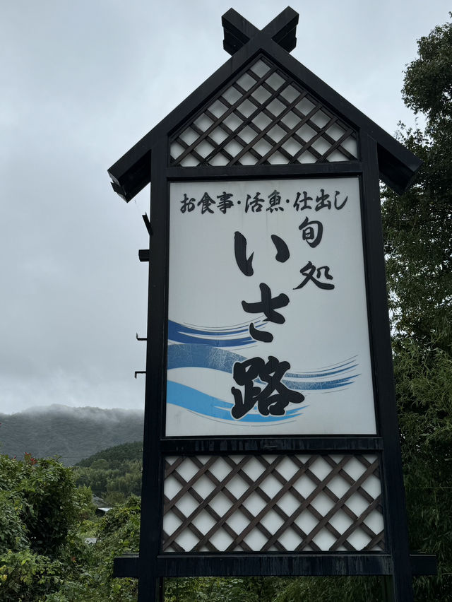 【山口旅行】海鮮が美味しすぎる🐟