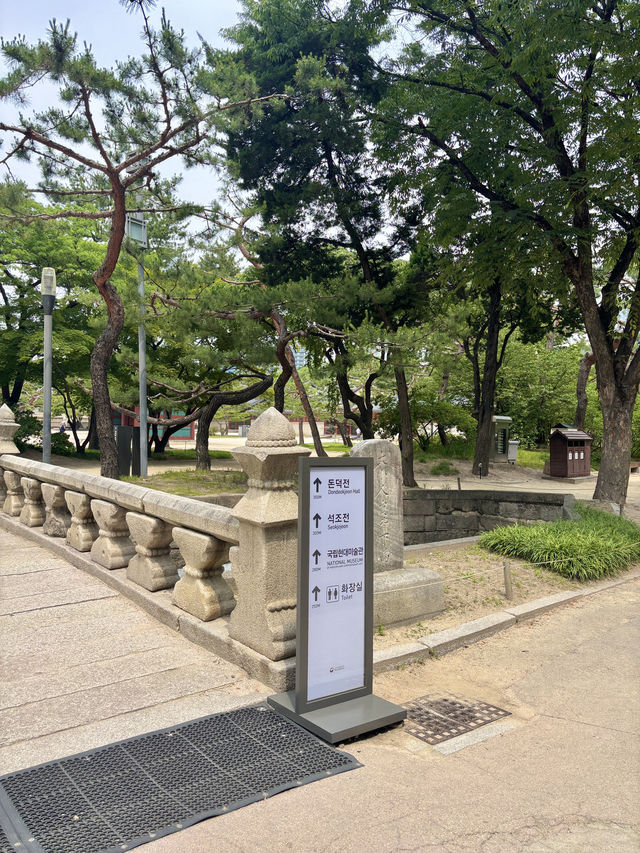 아름다운 석조전을 바라보며 힐링하기 좋은 곳🍃💛