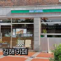 김해 돌담길이 보이는 분위기 좋은 카페 ☕️☕️
